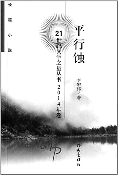 什么是现实主义写法 3b2d2938-3ba0-4d54-b709-9500a315dadf_size82_w400_h592.jpg