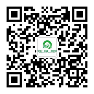 温泉零距离微信二维码
