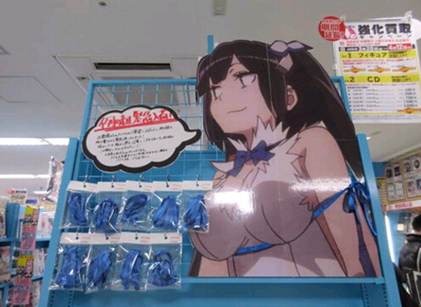 日本商店陈设的蓝丝带（网页截图）