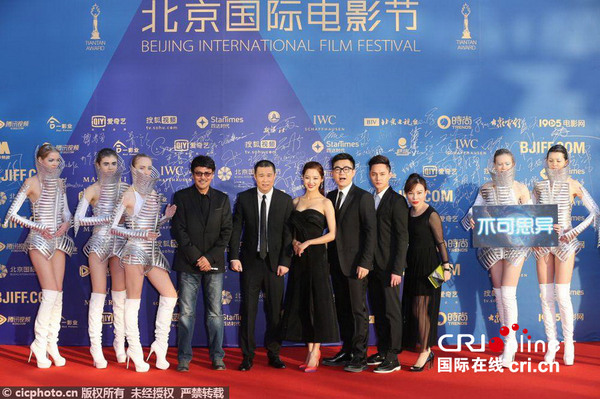 北京国际电影节玩自拍图片