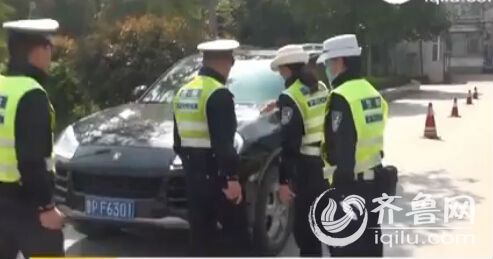 济南:保时捷卡宴悬挂假号牌 司机被查车证被扣