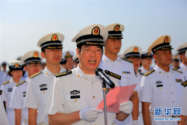 海军第二十批护航编队举行开始护航宣誓仪式，编队政委叶建林主持仪式。代宗锋 摄
