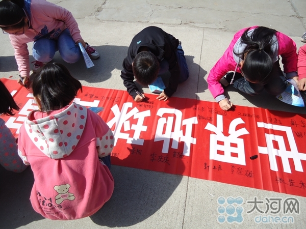 卢氏县育才中学成功举行世界地球日宣传教育活