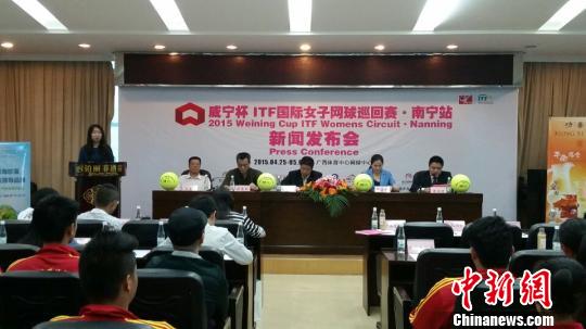 国际<em>女子网球</em>巡回赛南宁站将开赛 谢淑薇头号