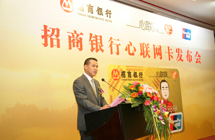 招商银行信用卡_广西招商银行内勤收入