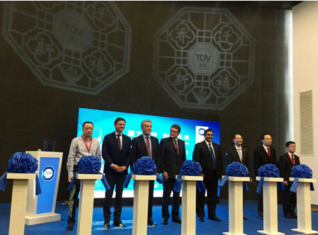 TUV 南德举行北京分公司乔迁庆祝仪式