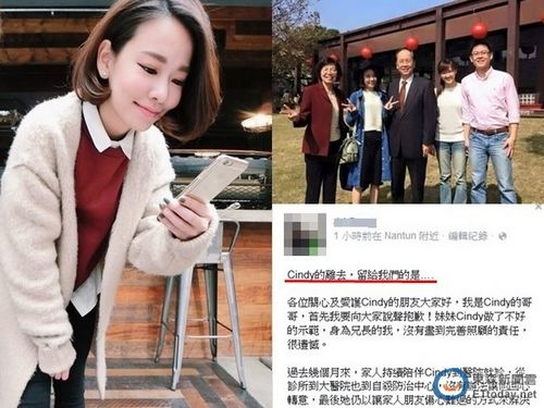 大公报:台湾民粹主义泛滥 网络变害人凶器|朱立