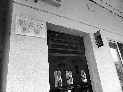 钟世坚家查了整整一通宵|朱明国|干部