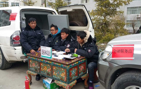 农业银行多举措做好西藏抗震救灾金融服务工作