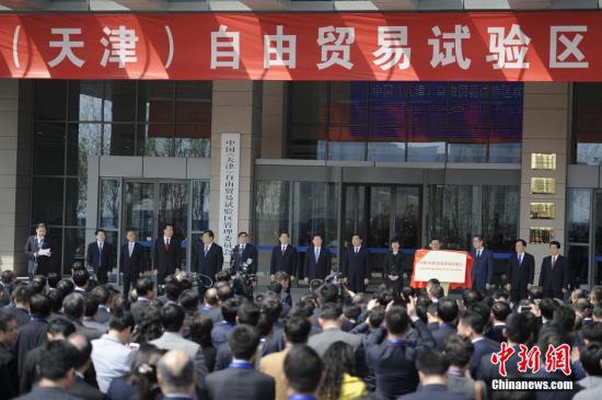 天津自贸区效应初显 多地企业天交所挂牌上市