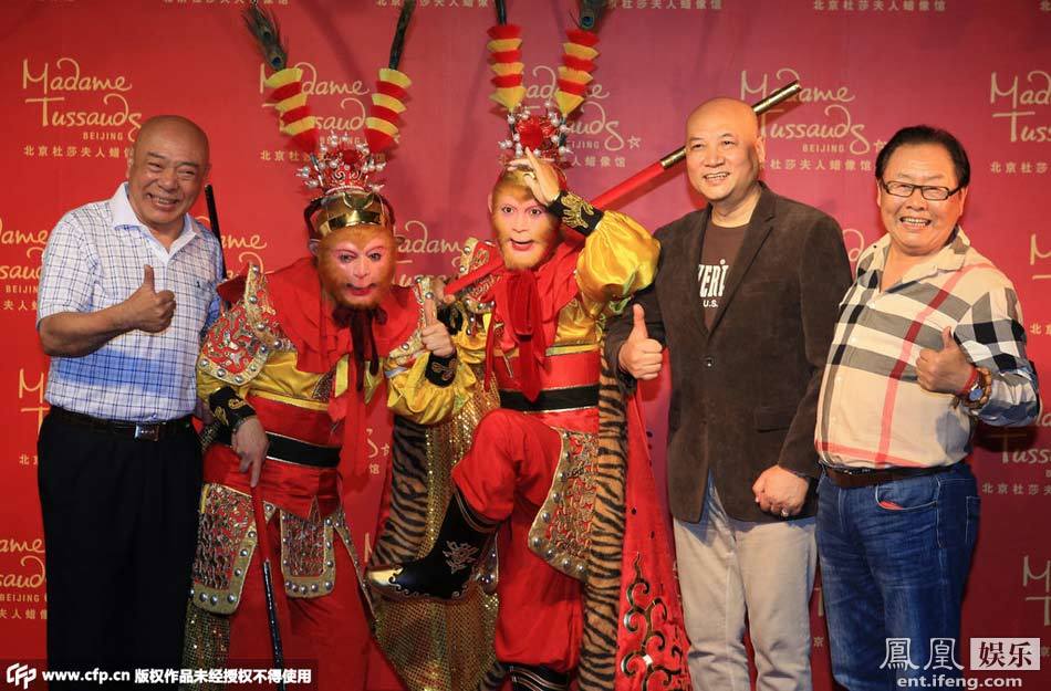 六小龄童蜡像在京揭幕 86版《西游记》师徒重聚[高清大图]_娱乐频道_凤凰网