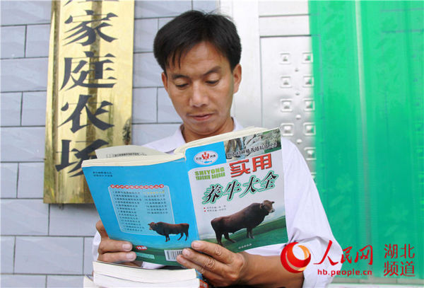 全恒坤潜心学习养殖知识。