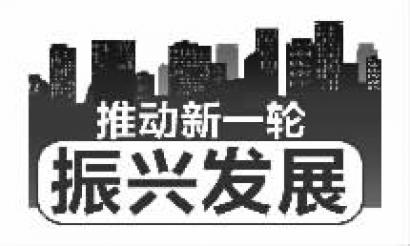 吉林双辽gdp_吉林四平双辽风景图