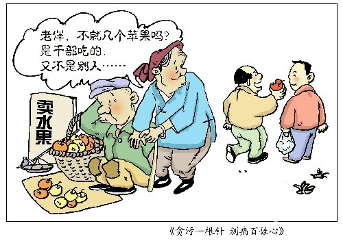 安徽省纪委通报三起违反中央八项规定精神案例