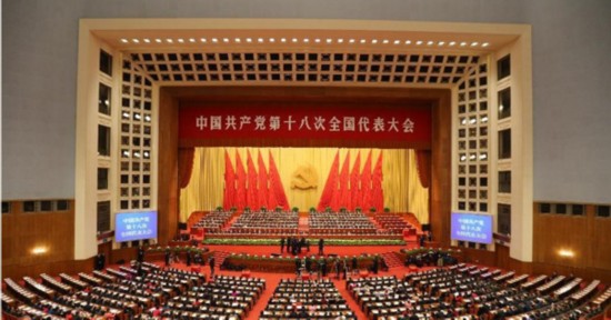 十八大以来两年半 中国变化几许|食品|下行