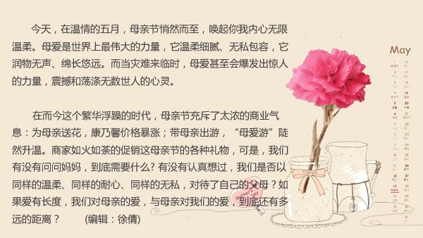 戈壁母亲如何在荒漠中培育希望