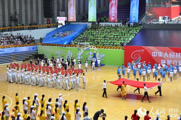 全国第九届残运会暨第六届特奥会在绵阳举行|