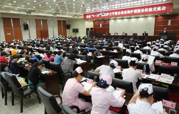 山西召开纪念 5.12 护士节暨改善护理服务经验