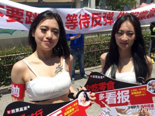 最近的股市震荡让不少股民的心情犹如坐上了过山车。股市看空看多的奇闻也层出不穷,网络上炒股各类段子和PS的图片铺天盖地调侃割肉和踏空者目不暇接。