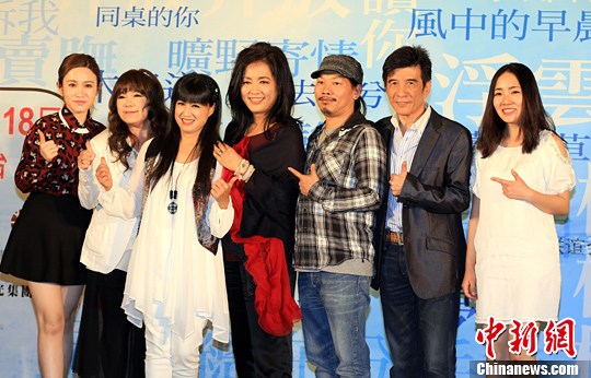 台湾校园民歌资深元老亮相上海|齐豫|名曲