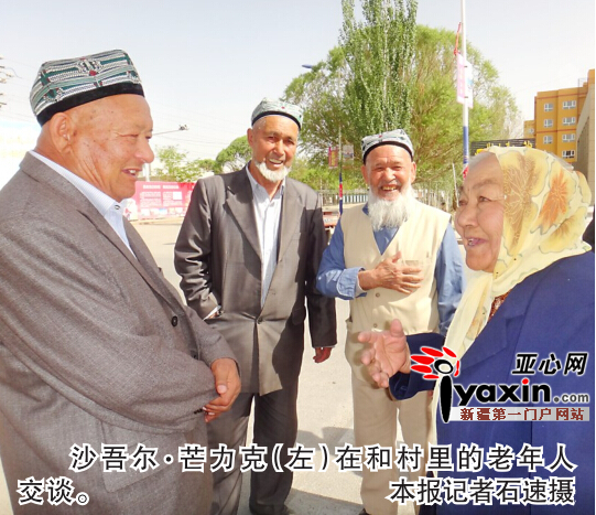 新疆人的一天:明星书记沙吾尔·芒力克繁忙的