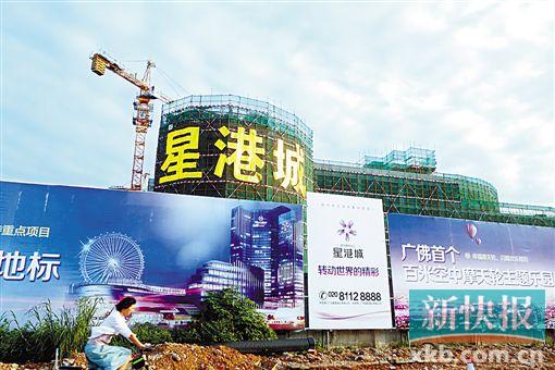■规模达80万平方米的星港城,将是广州西部最大的商业综合体之一。