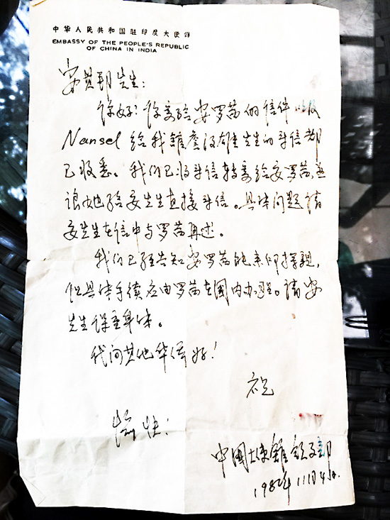 　　1982年在安其邦去世前3周中国