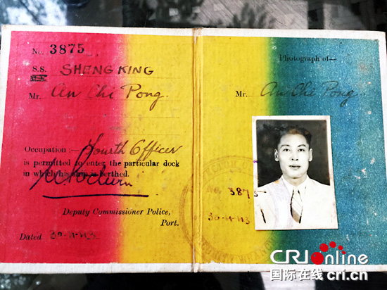 安其邦的船员证