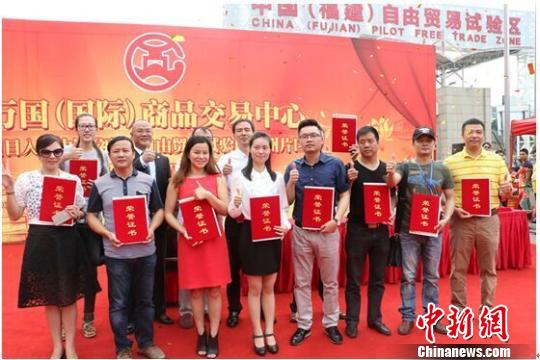 万国国际与合作伙伴签约授牌合影。　杨少梦　摄