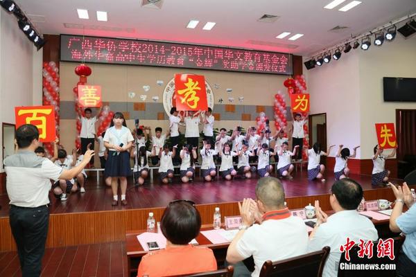 170名海外华裔高中留学生获颁华教基金奖助学