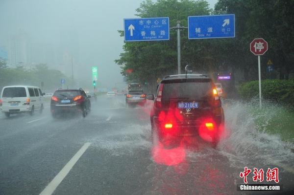 广东深圳气象台发布暴雨红色预警
