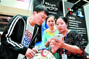 创业培训扎堆 煲鸡汤求打赏|课程|学生