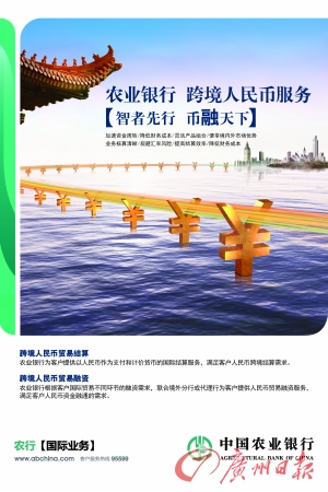 农业银行收入证明书