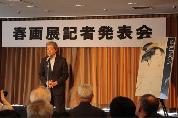 日本前首相、永青文库理事长细川护熙在记者会上发言（网页截图）