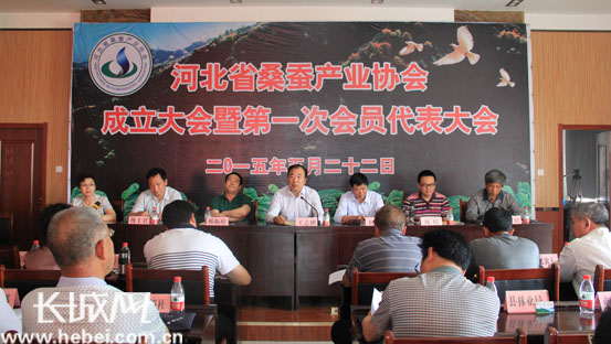 　　河北省桑蚕产业协会成立大会暨第一次会员代表大会现场。赵少聪 摄