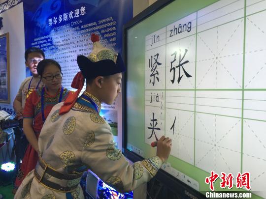 中国民族教学享信息化无界优质教育|学生|课