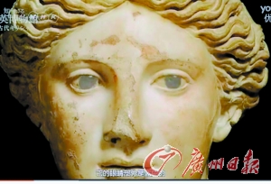 青铜雕塑《武士》,其眼睛为宝石做的.