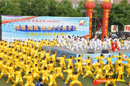 沧州运河区迎宾路小学成功举办第二届男孩节|