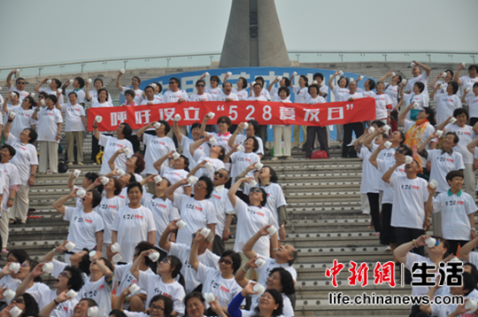 百位中国大妈惊现中华世纪坛争<em>喝粥</em> 呼吁设52