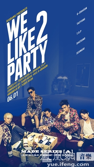 Bigbang公开新曲创作人员名单组合成员携音乐制作人联合创作 Bigbang 凤凰音乐