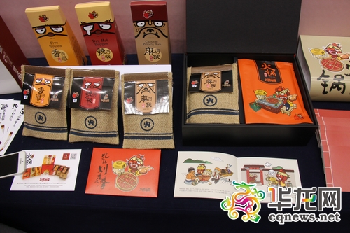 融合文创资源 渝台联手打造文旅科技产业融合