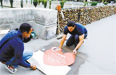 巴黎制作宣传画,请游客不要往桥上挂锁。