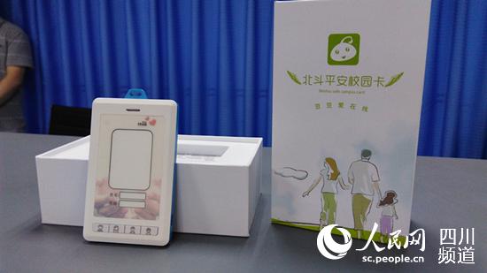 聚焦四川信息安全产业:依托技术和政策走向高