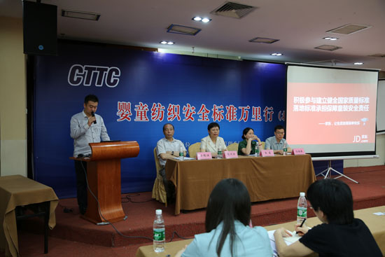 京东童装品控体系先行 严把质量关与安全童行