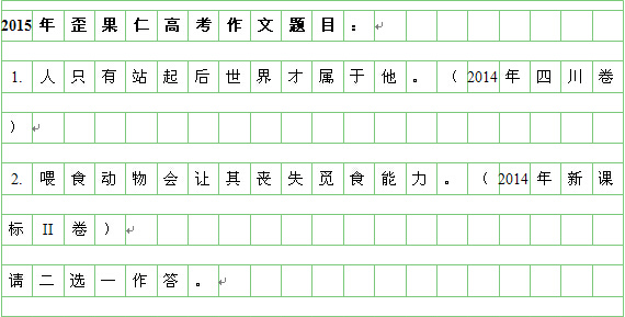 中国人口作文_中国人口(3)