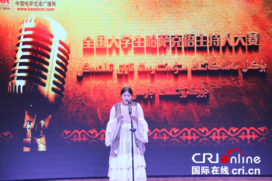 全国大学生哈萨克语主持人大赛进展顺利|赛区