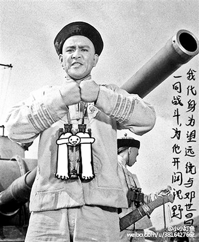 写民族英雄 考生畏难|作文|阅卷