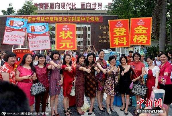 考生妈妈为孩子穿旗袍 寓意旗开得胜|家长|考生