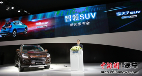 智领SUV纳智捷新大7 优6 SUV ECO HYPER