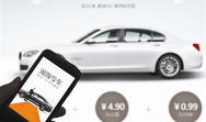 全职专车司机月入减至一万 豪车司机：拉的是“寂寞”
